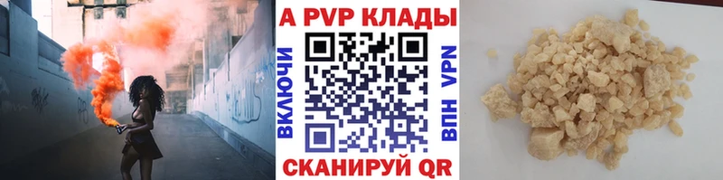 Сколько стоит Волжск A-PVP  ОМГ ОМГ ссылка  АМФ  Бошки Шишки  Гашиш  Мефедрон 