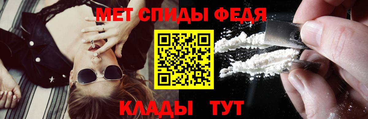 Амфетамин 98% Волжск