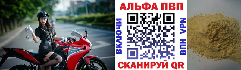 OMG ONION Волжск APVP VHQ