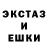 ЭКСТАЗИ XTC FOXFYRE