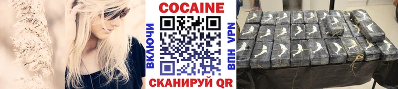 COCAIN 97% Волжск