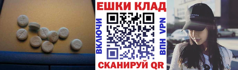 цены   hydra ссылки  Экстази 280 MDMA  Волжск 
