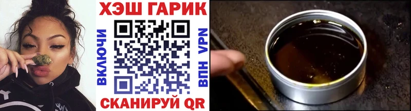 ОМГ ОМГ зеркало  Волжск  Гашиш гарик 