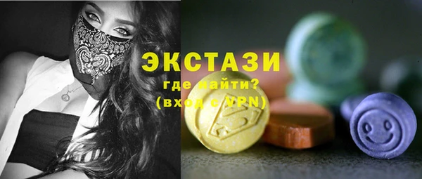 спайс Беломорск