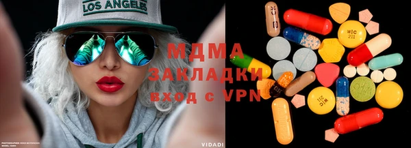 спайс Беломорск
