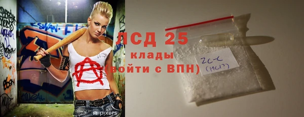 спайс Беломорск