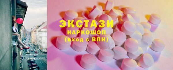 мдма Белокуриха