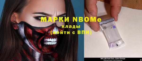 мдма Белокуриха