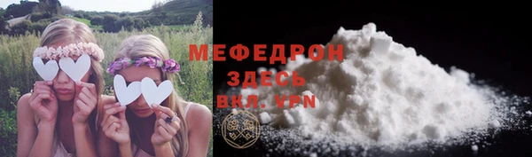 мдма Белокуриха