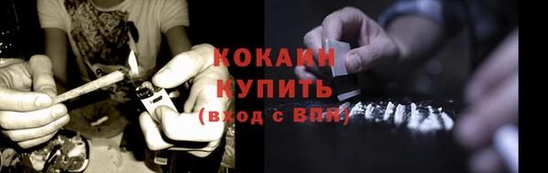 спайс Беломорск