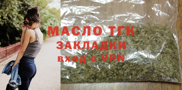 спайс Беломорск