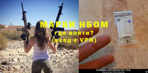 метамфетамин Саяногорск