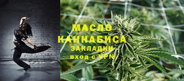 спайс Беломорск