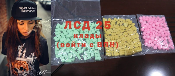 спайс Беломорск