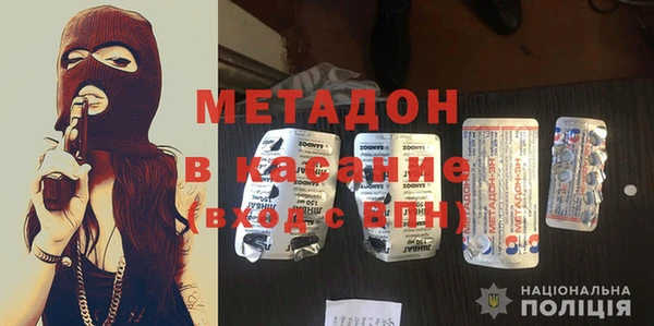 мдма Белокуриха