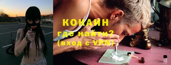 спайс Беломорск