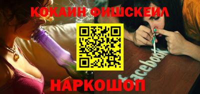 гашик Ливны