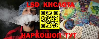 гашик Ливны