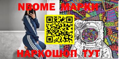 гашик Ливны