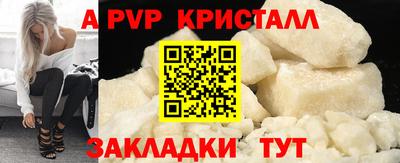 дживик Ликино-Дулёво