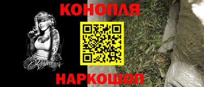 гашик Ливны