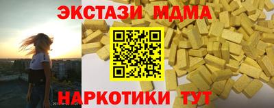 гашик Ливны