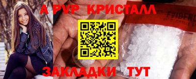 Альфа ПВП Лесосибирск