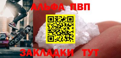 Альфа ПВП Лесосибирск