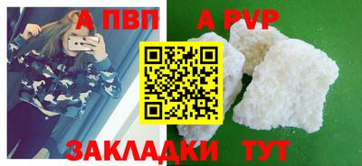 Альфа ПВП Лесосибирск