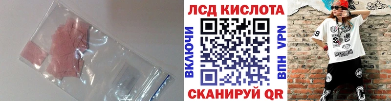 ЛСД экстази ecstasy  Волжск 