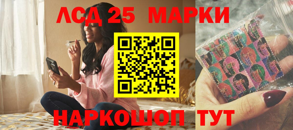 Волжск  ЛСД экстази кислота  Вход с VPN  Лсд 25 экстази кислота 