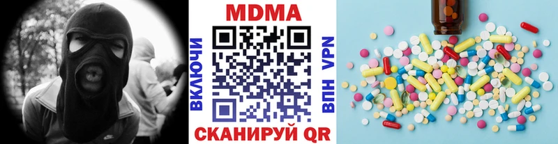 где купить наркотик  Волжск  ОМГ ОМГ сайт  МДМА Molly 