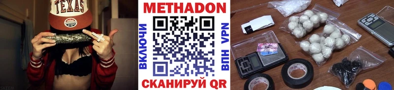 купить   Волжск  МЕТАДОН мёд 