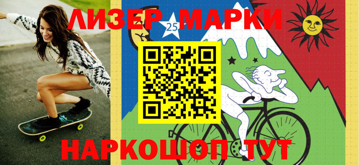 сколько стоит  Марки N-bome 1,8мг  Вход с VPN  Марки N-bome 1,8мг  Волжск  Марки N-bome 