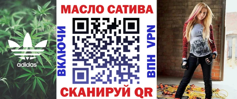 мега tor  магазин    Волжск  Дистиллят ТГК Wax 