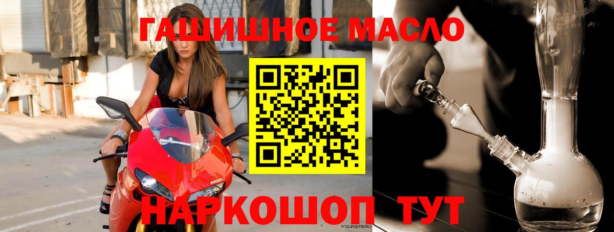 Дистиллят ТГК концентрат Волжск