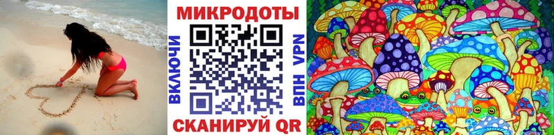 Галлюциногенные грибы Magic Shrooms Волжск