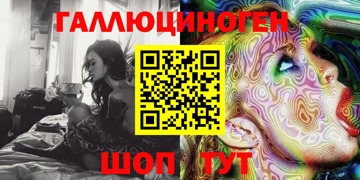 Псилоцибиновые грибы Psilocybine cubensis Волжск